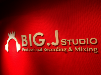 北京Big J Studio
