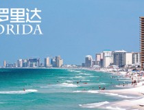 Florida 佛罗里达