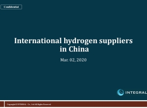 International Hydrogen Suppliers in China（EN) 20200302
