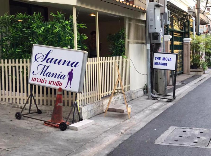 曼谷很受欢迎的同志桑拿,黑屋迷宫没灯光做按摩?
