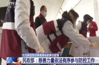 抗击肺炎