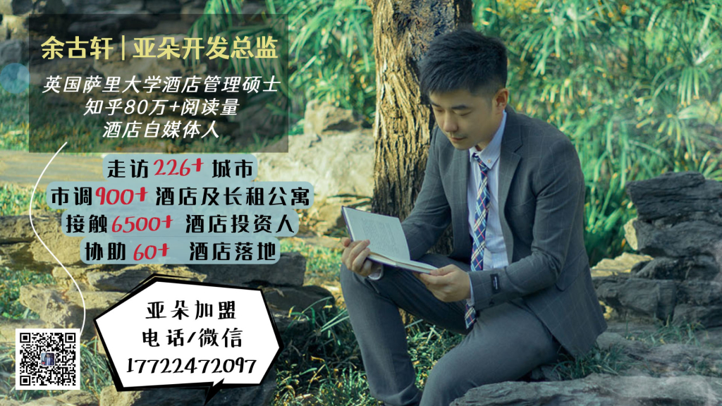 古軒最新宣傳照2022帶二維碼