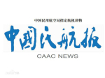 CAAC news logo
