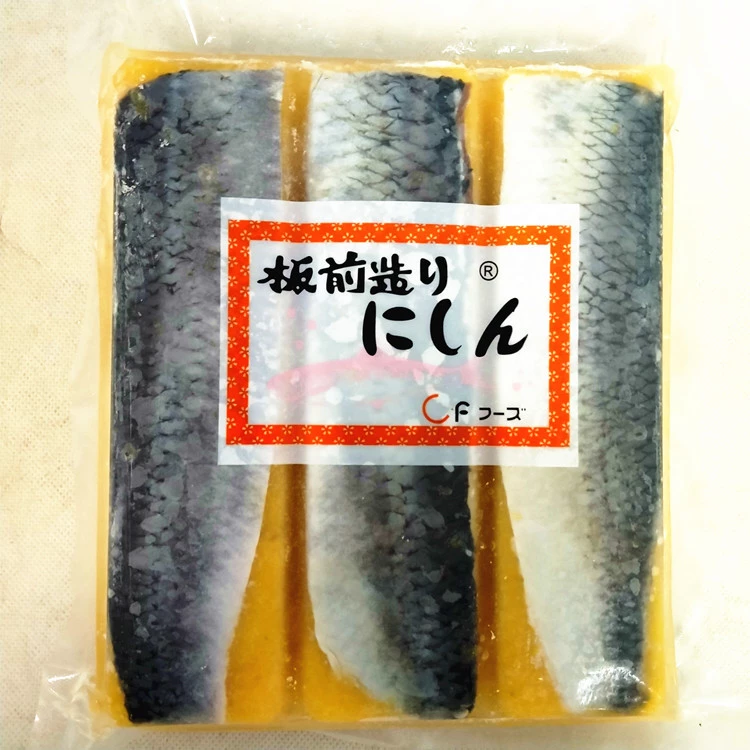 新合記食品 希靈魚籽黃色700G ITAMAEZURI NISHIN HERRING