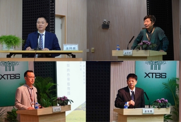 第六届中国树木年轮学大会在版纳植物园召开