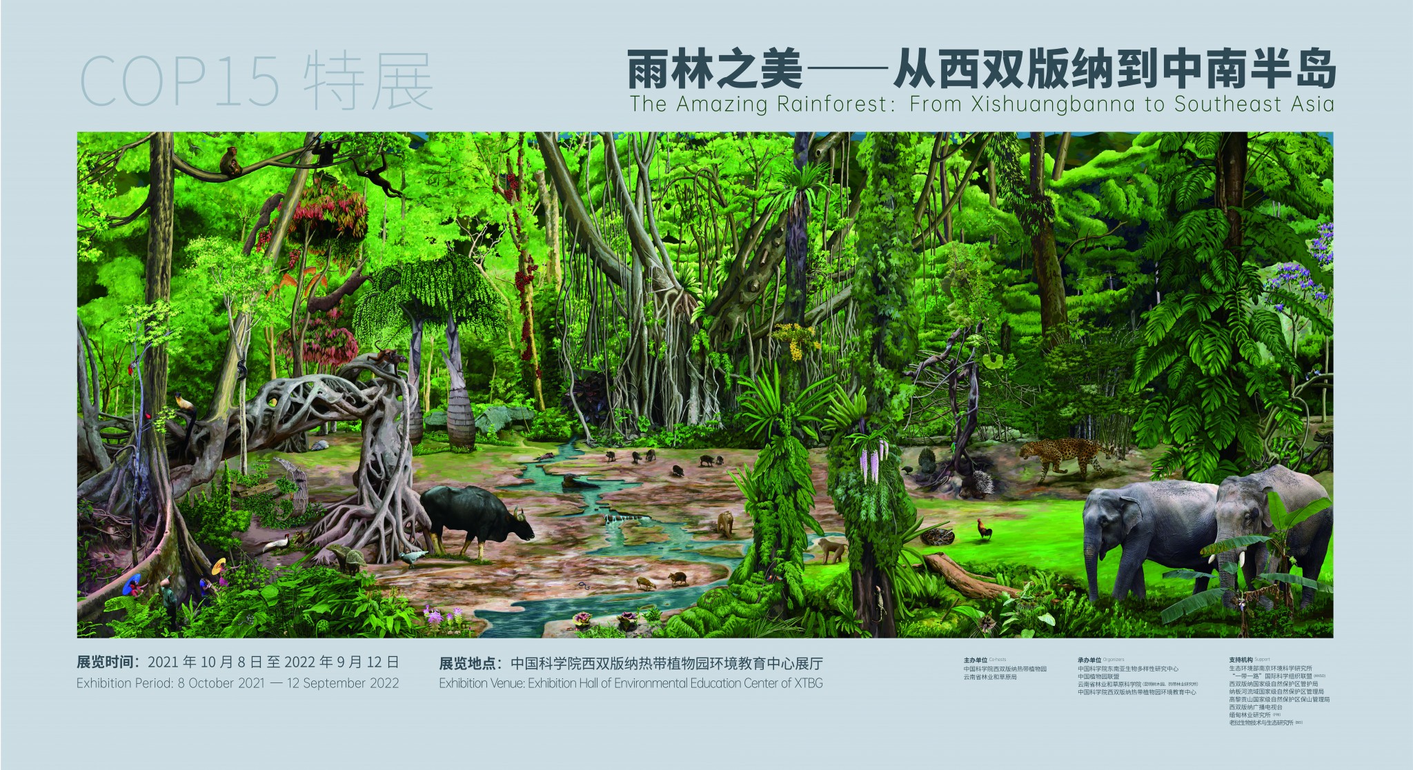 东大门-5.5m x 3m